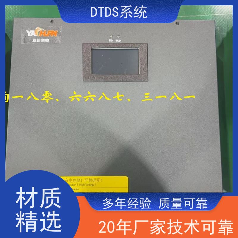 机场DTDS实时监控模块+3D可视化后台系统图纸深化