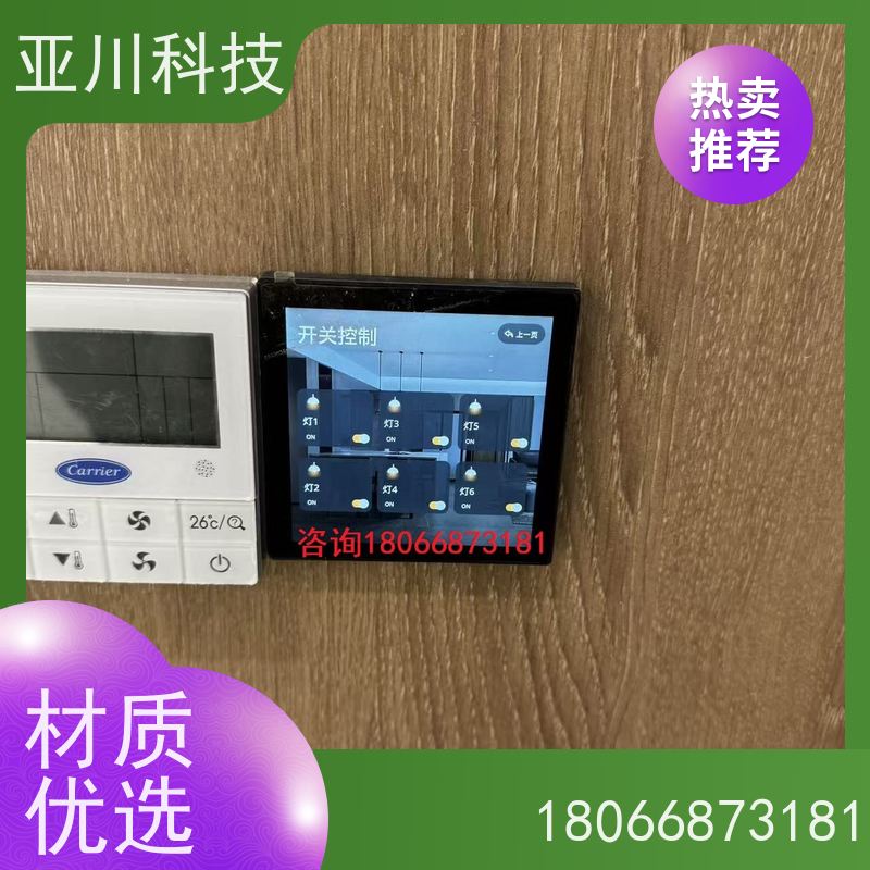 江西vtk-a一体化控制器应用原理