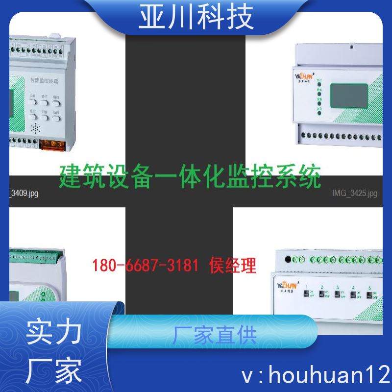 学校LDN2000一体化终端哪家做的好 