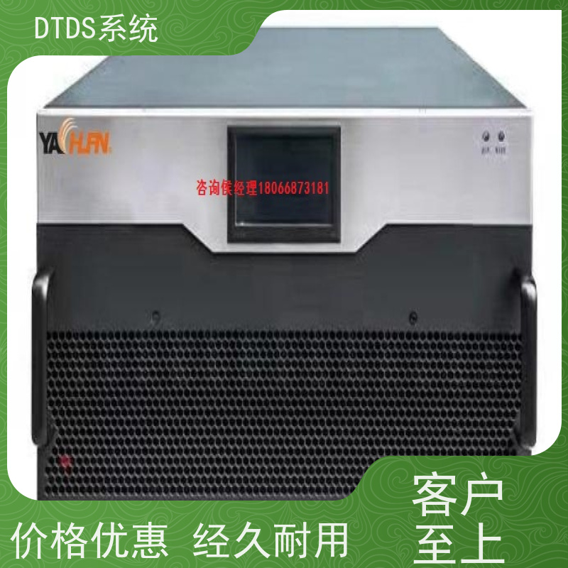 体育中心DTDS-IOT数据平台+DTDS系统项目案例