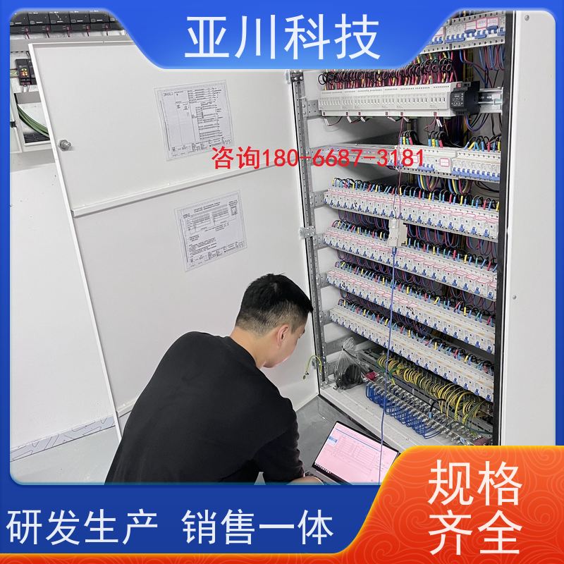 使用说明 资质齐全体育中心BA建筑设备管理系统+智能照明系统