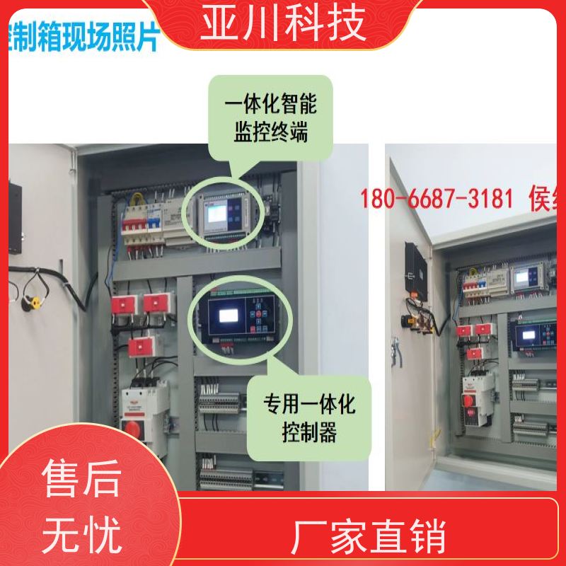 江西LDN2000一体化系统报价 