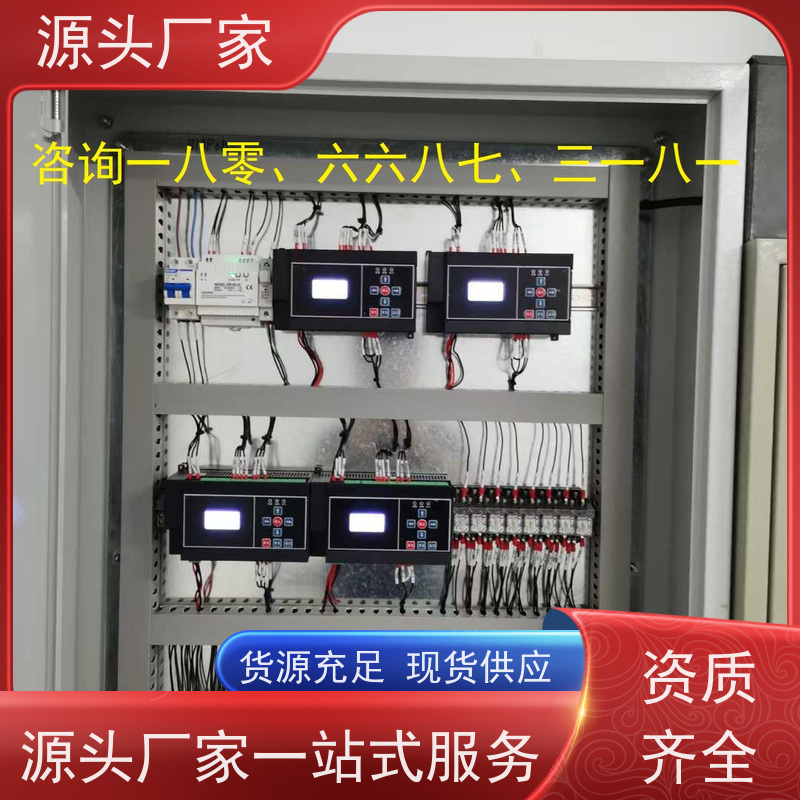 数据中心DDC楼宇自控+碳综合管理平台
