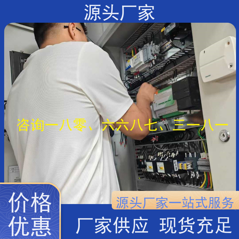 安徽BAS楼宇自控+消防风机机电一体化系统