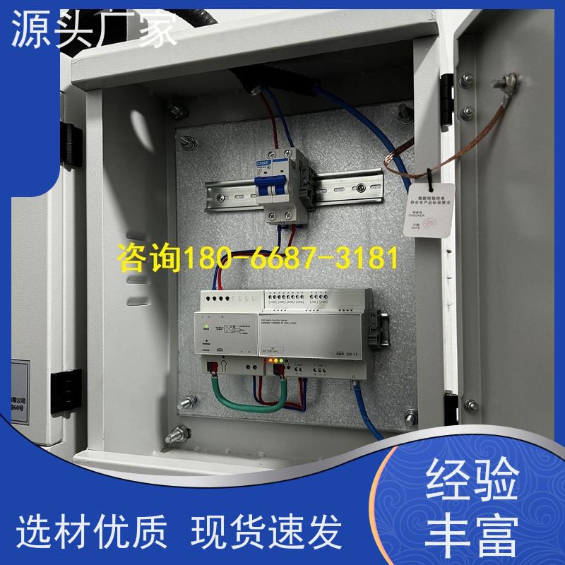  产业园DDC楼宇自控+冷热源控制系统项目案例