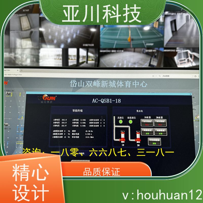 南昌vtk-c照明模块应用原理