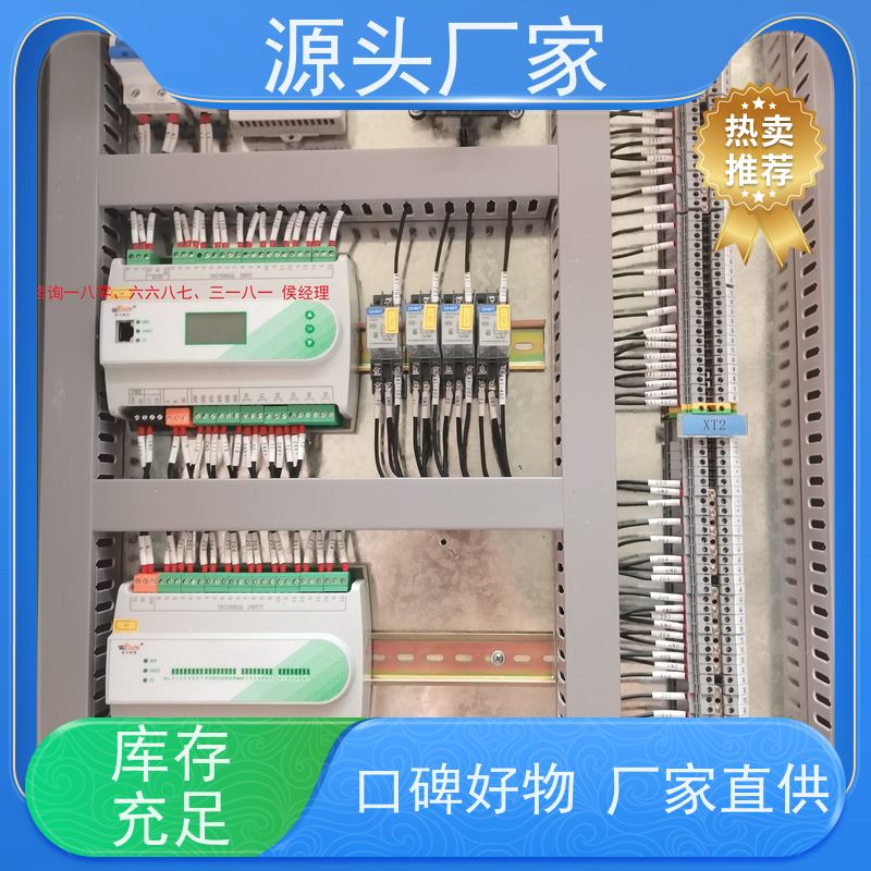 体育中心BA楼宇自控DDC+IBMS集成系统+能耗系统+照明系统解决方案