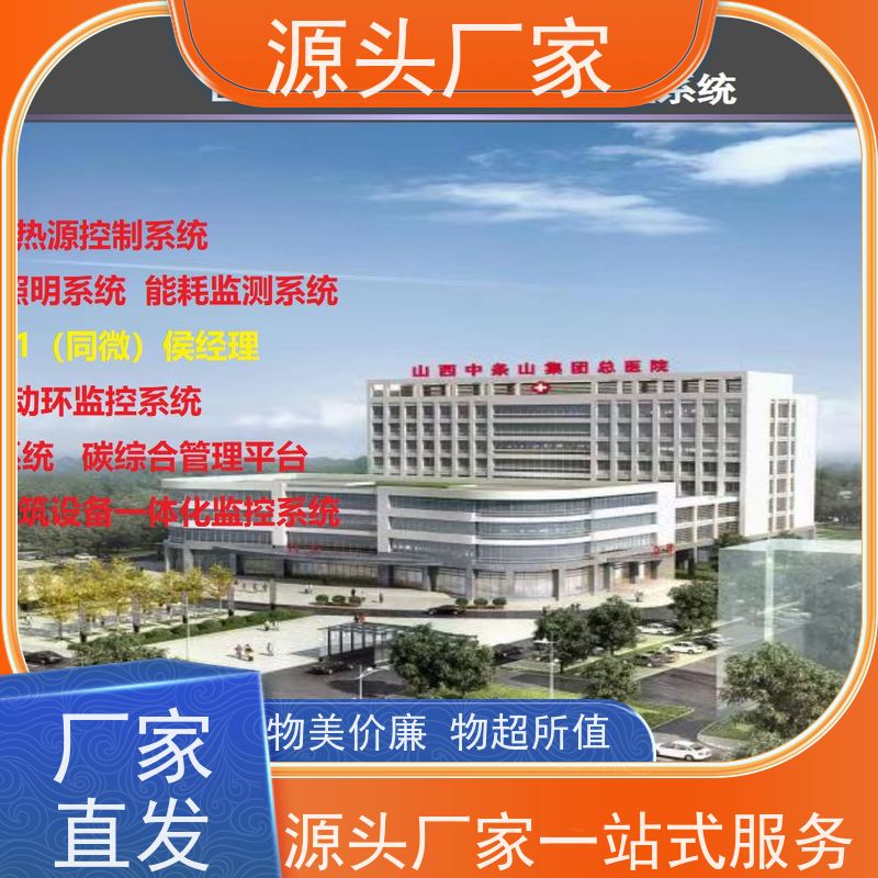 建筑设备管理系统BMS+制冷机控制系统布线指导