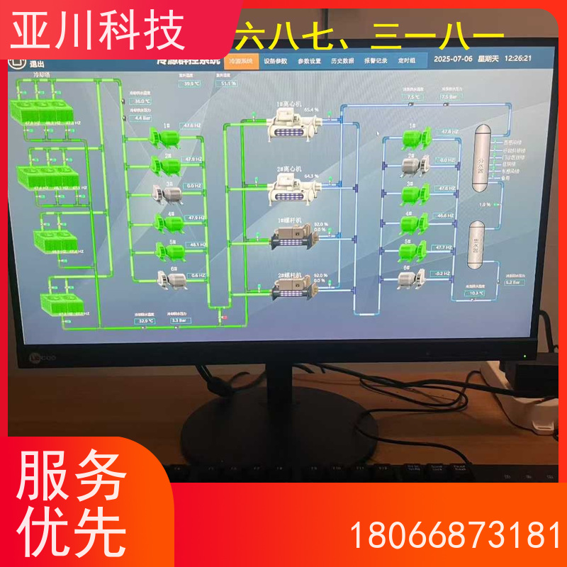 产业园4S能源设备一体化系统配置说明