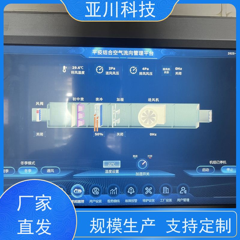 项目案例众多楼宇自控DDC系统+能碳管理平台+KNX智能照明系统湖北