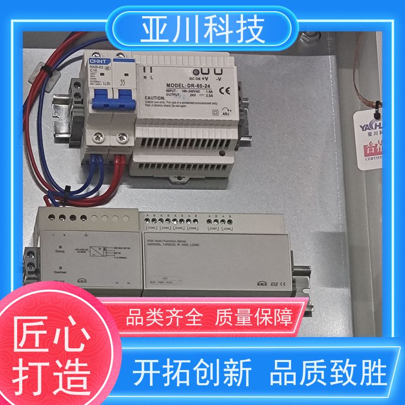 厂家可靠山东布线指导楼宇自控DDC系统+能碳管理平台+KNX智能照明系统