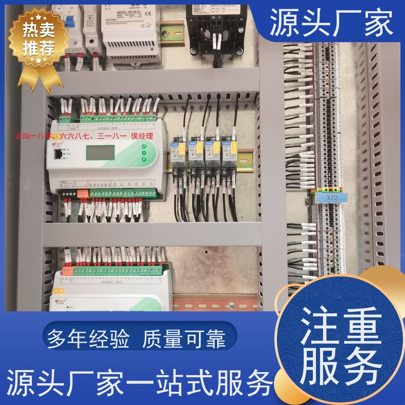 本地服务PLC楼宇自控DDC+IBMS集成系统+能耗系统+照明系统