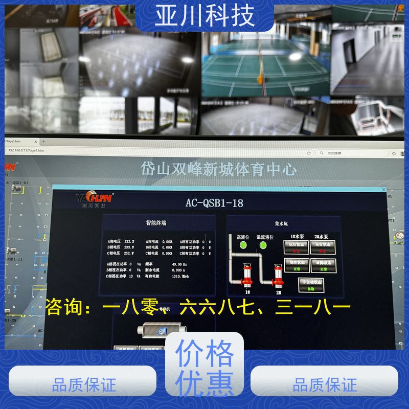 山东vtk-c照明模块报价 