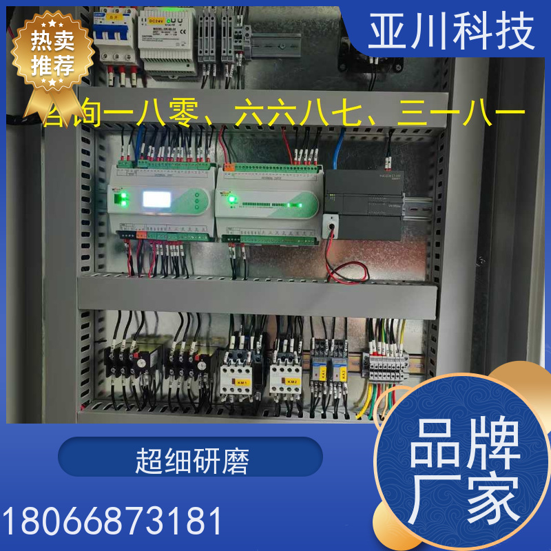 西安LDN2000-A-GS-A给水泵控制器带能耗监测功能