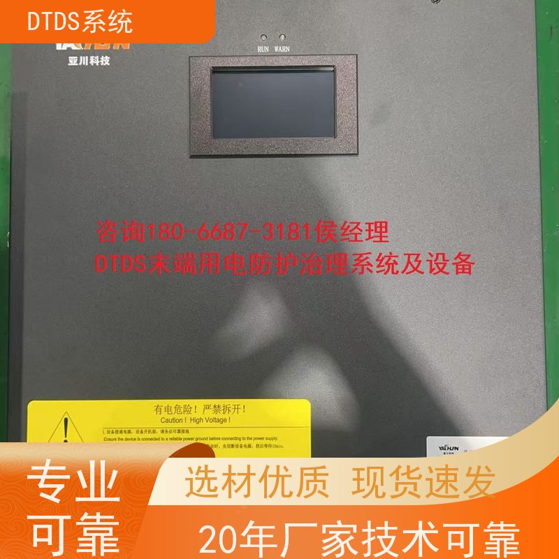 展览馆用户分级管理模块MLV-YH带DTDS 3D可视化后台图纸深化
