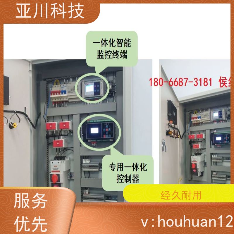 办公楼vtk-a一体化控制器技术支持 