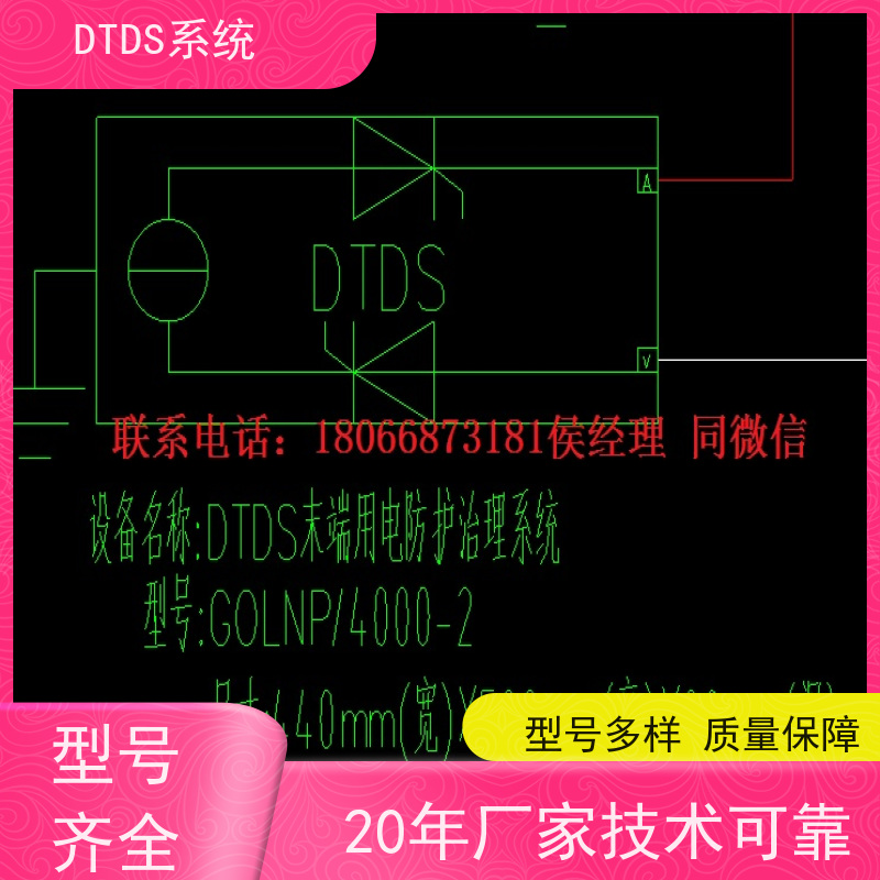  展览馆DTDS-IOT数据平台dtds末端治理系统项目支持