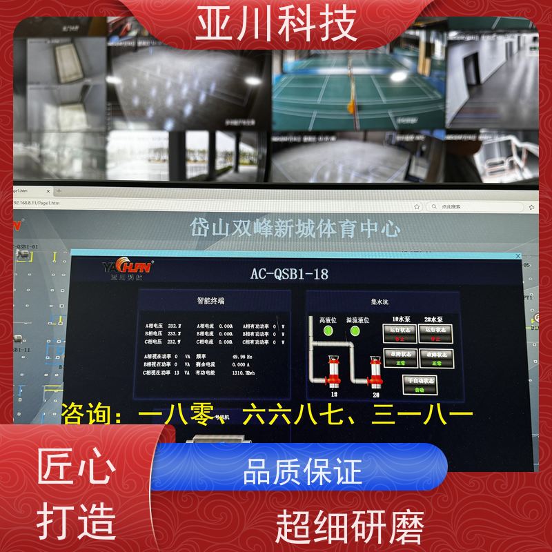 医疗中心vtk-b节能控制器怎么选型 
