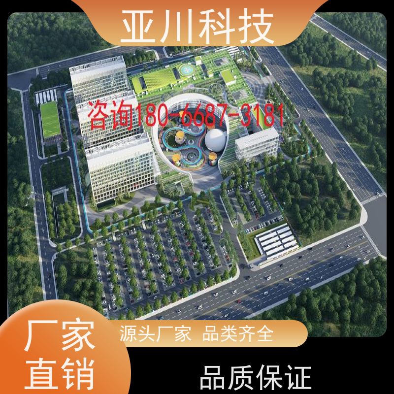 山东ibms集成系统数字孪生移动端应用