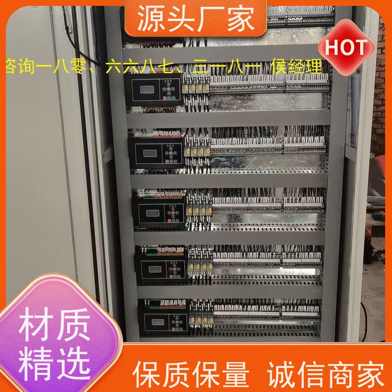 山西楼宇自控DDC控制器+综合能源管理平台