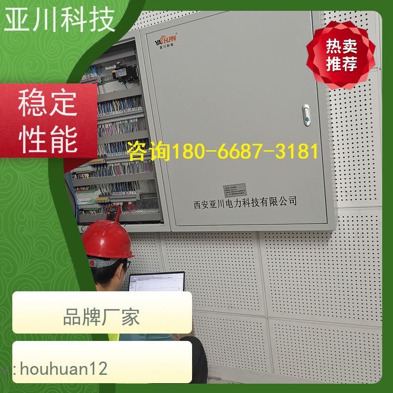 LDN2000-A-GS-A控制单元接线指导