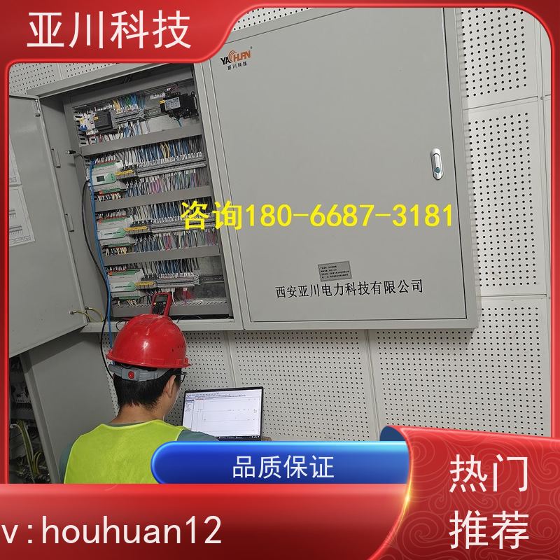 医院LDN2000-A-XS-A控制模块带能耗监测功能 
