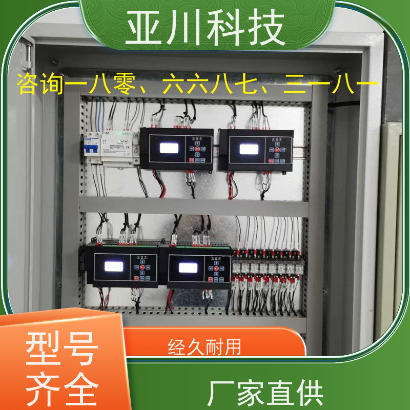 产业园LDN2000-A-XS-A循环水泵控制器哪家做的好 