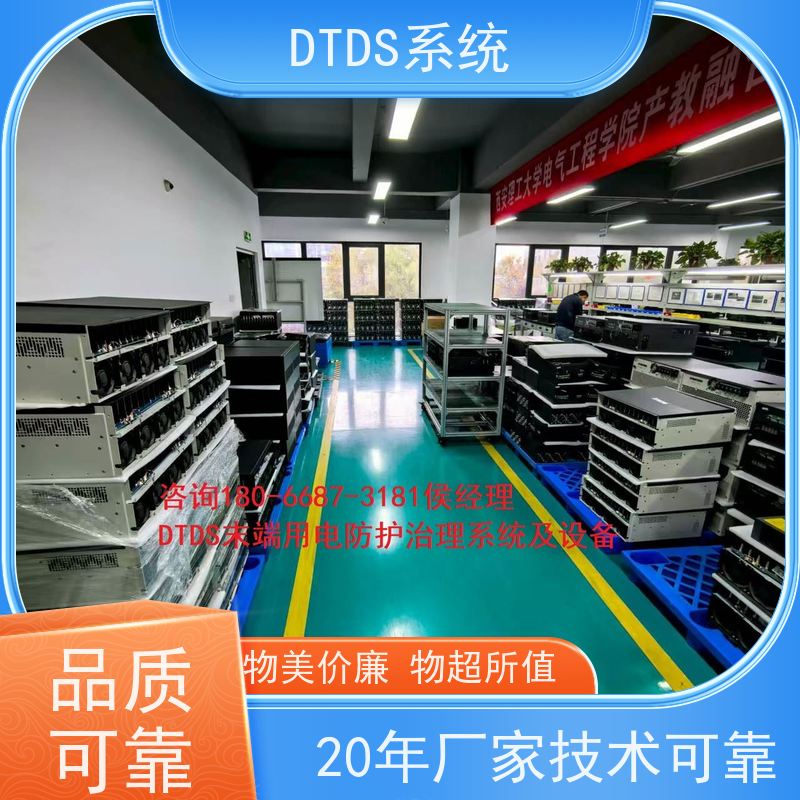 高铁站MLVAT/6000系列DTDS装置+末端治理系统DTDS报价方案