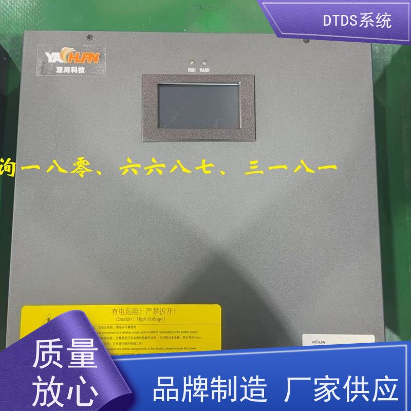 体育中心MLVAT/6000系列DTDS装置+3D可视化后台系统