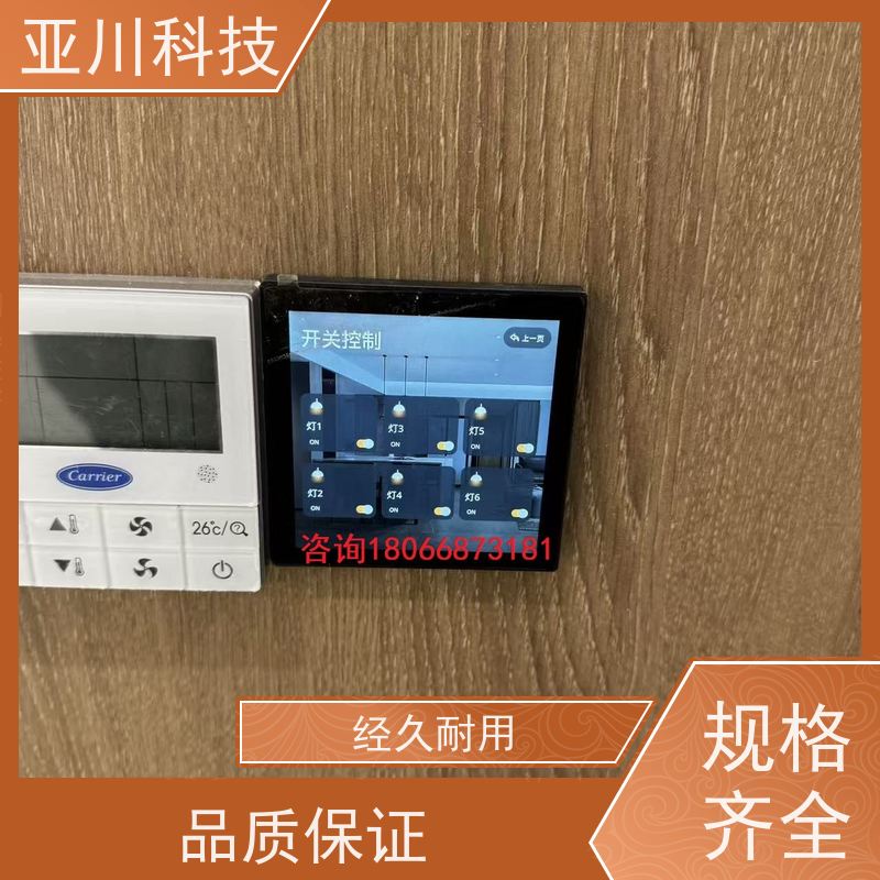 体育中心vtk-c照明模块实物图 