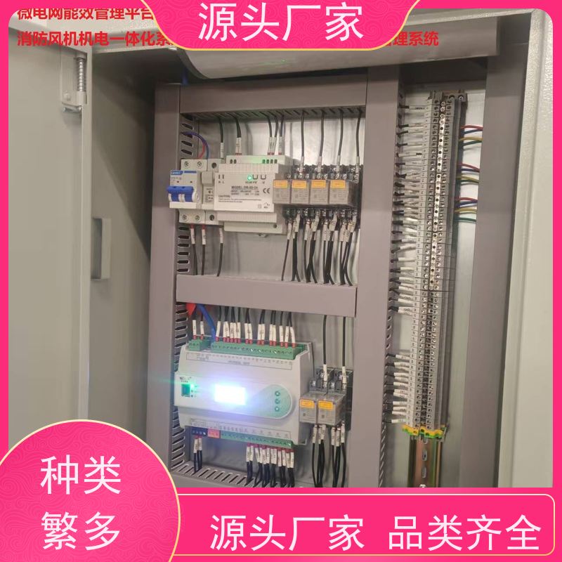  本地服务BAS楼宇自控+IBMS集成系统生产厂家