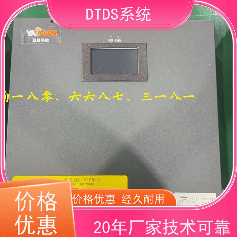 武汉标准接口模块MLV-SMMP+DTDS系统+楼宇自控DDC系统项目案例