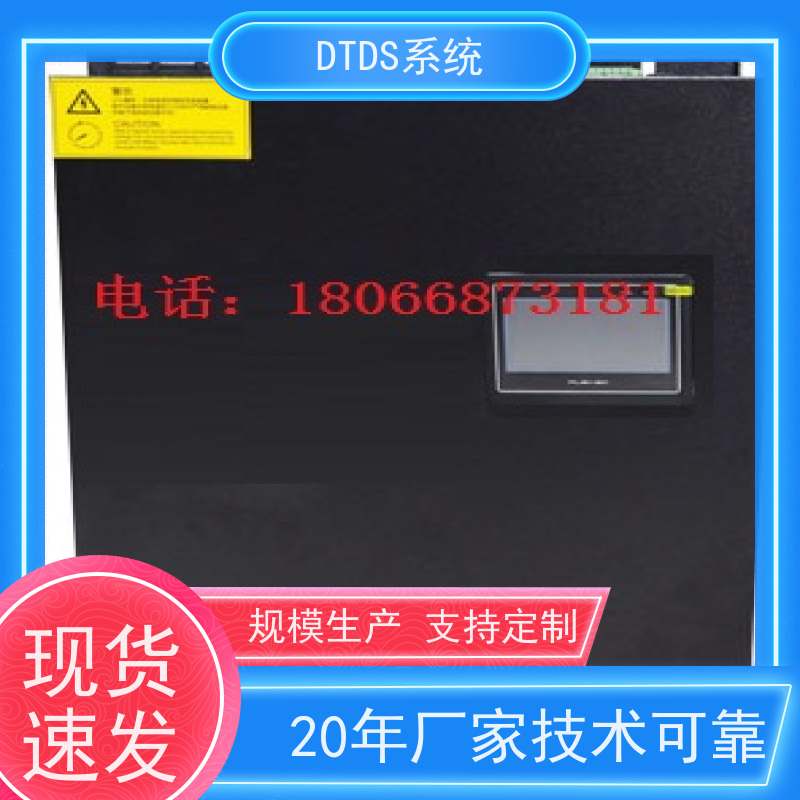  综合体末端用电防护治理设备MLVAT/2000dtds末端治理系统接线说明