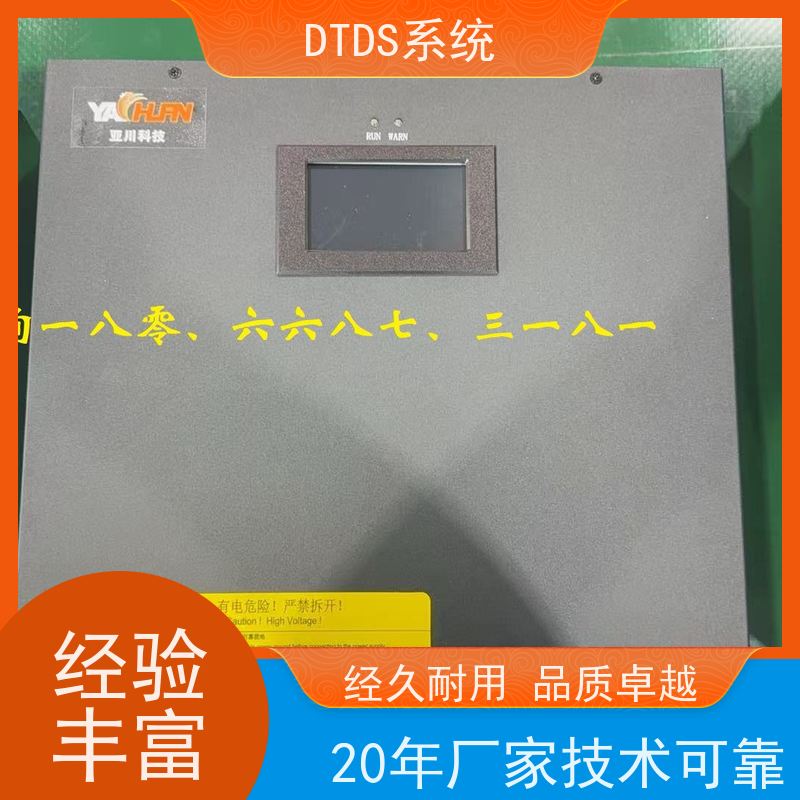 体育中心MLVAT/2000系列DTDS装置+DTDS系统+楼宇自控DDC系统产品图片