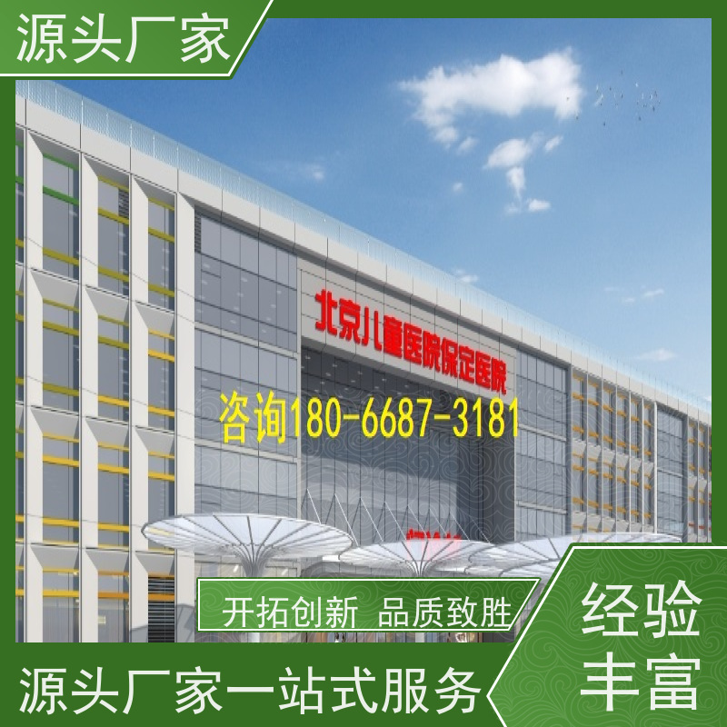 综合体建筑设备管理系统+ibms智能化集成生产厂家
