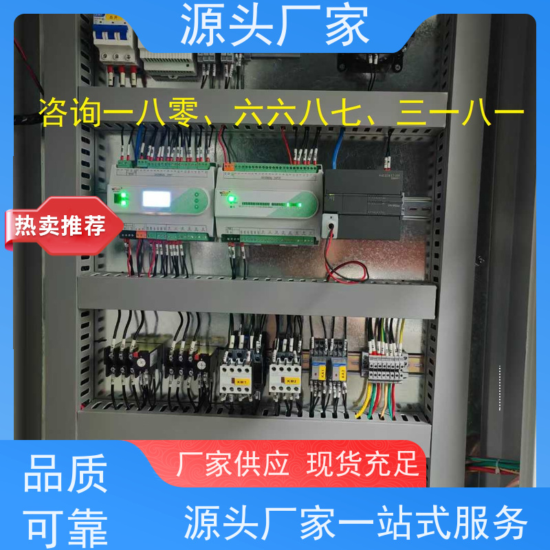 安徽建筑设备管理系统+IBMS集成系统