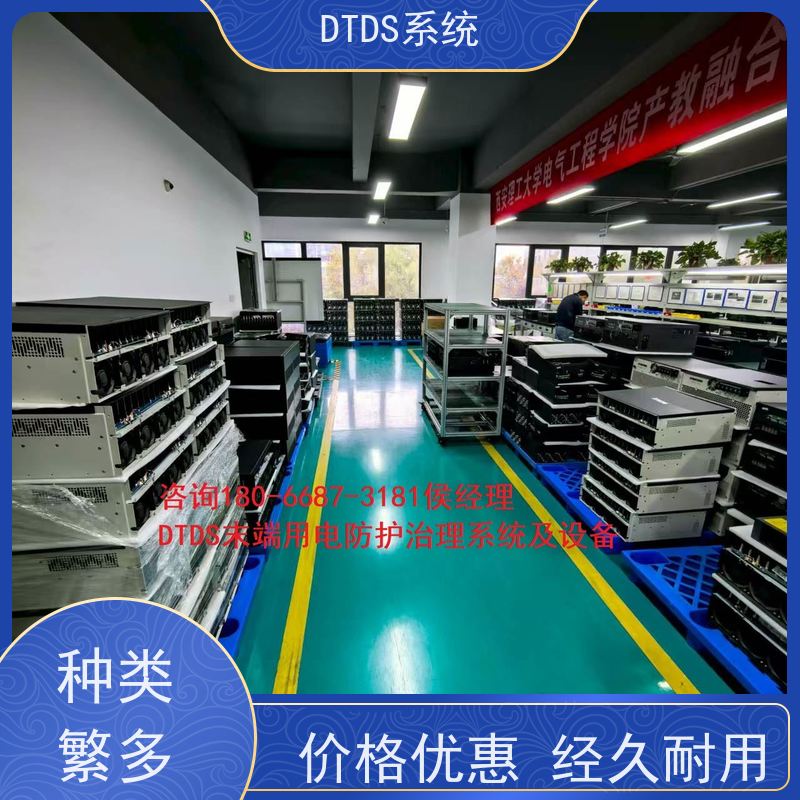  酒店交互式巡检模块MLVAT-A+DTDS末端治理装置配置方案