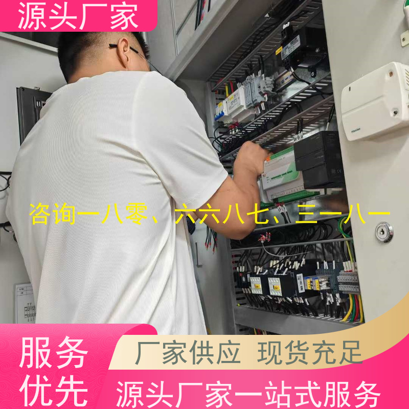  综合体建筑设备管理系统+ibms智能化集成源头厂家