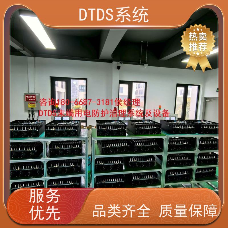 综合体交互式巡检模块MLVAT-A带DTDS 3D可视化后台接线说明