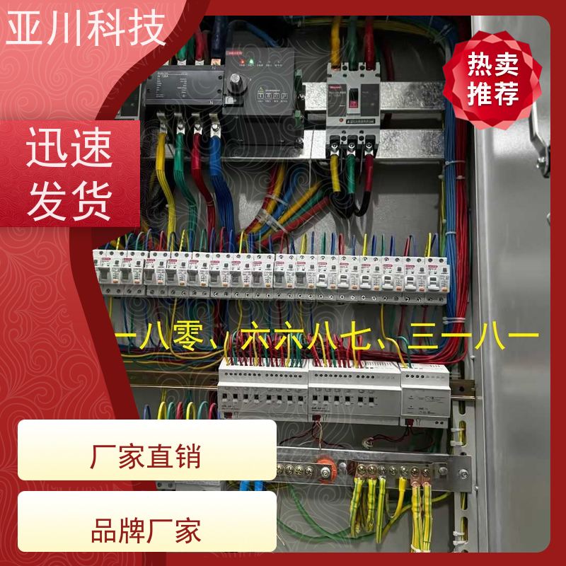 学校LDN2000-A-GS-A控制单元优势