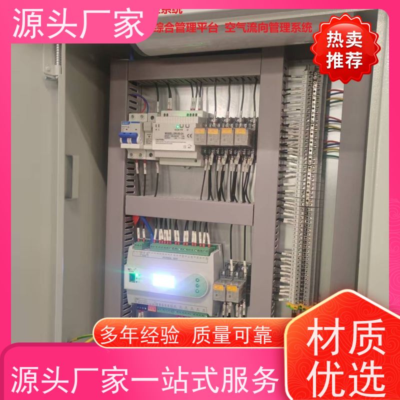 展览馆建筑设备管理系统BMS+ems微电网管理平台