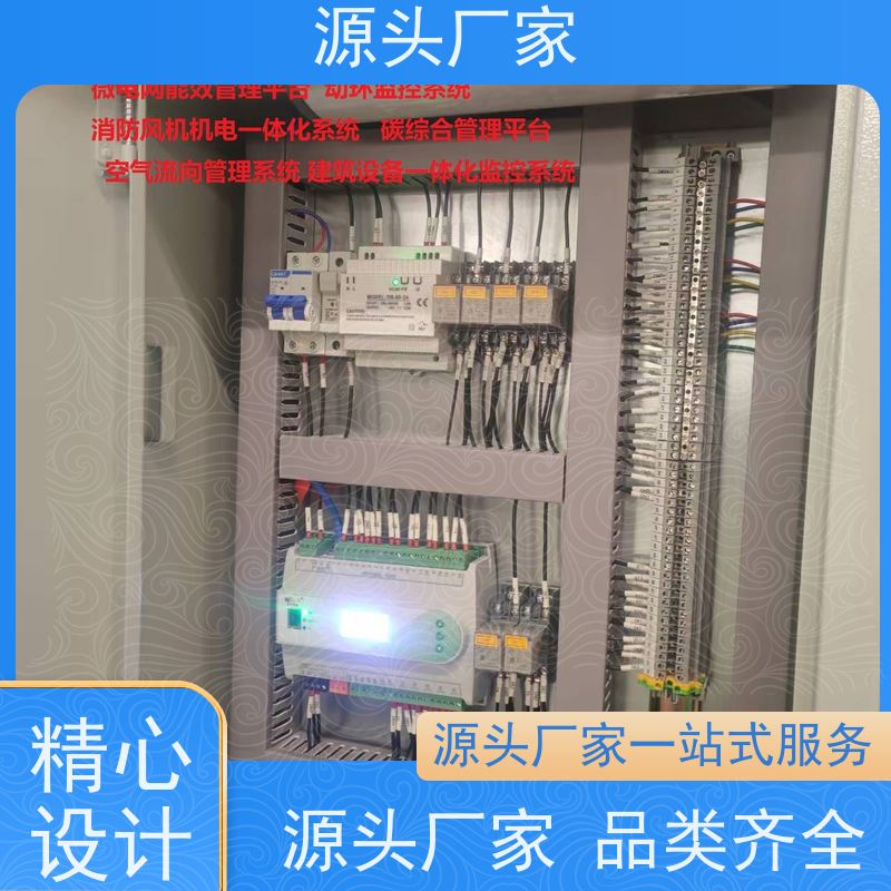  湖北ip型ddc控制器+ems微电网管理平台20年厂家服务 