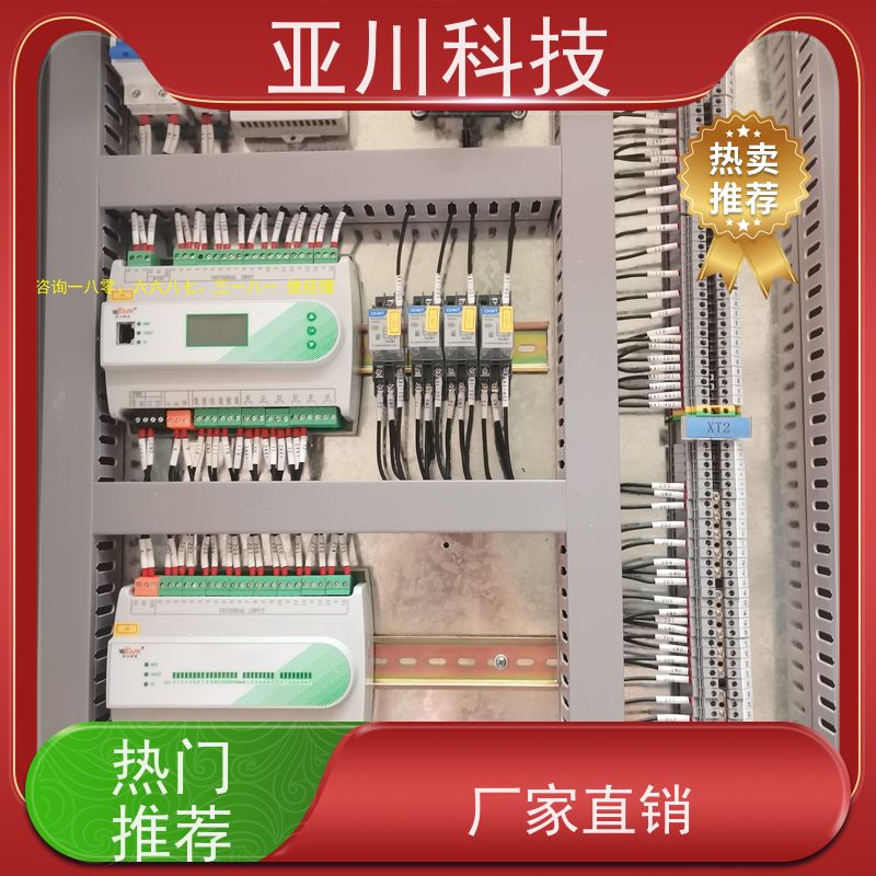 体育中心LDN2000-A-XS-A控制模块技术支持 