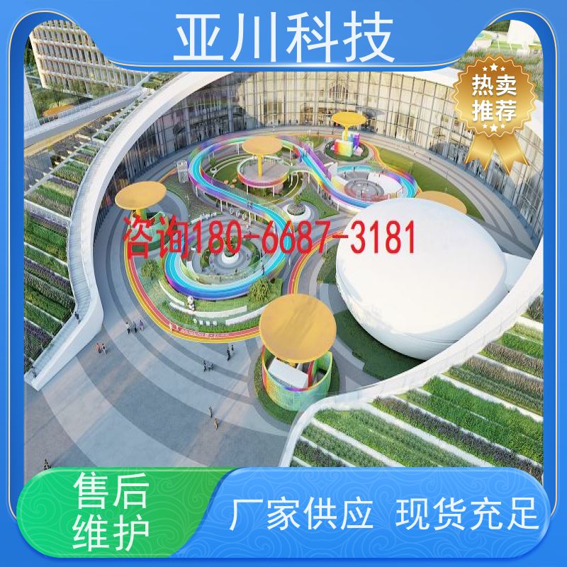 西安楼宇集成化系统ibms巡检计划管理