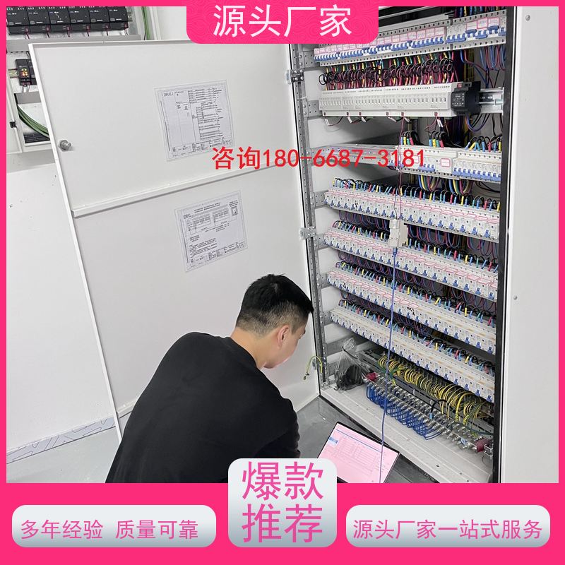河北ip型ddc控制器+ems微电网管理平台