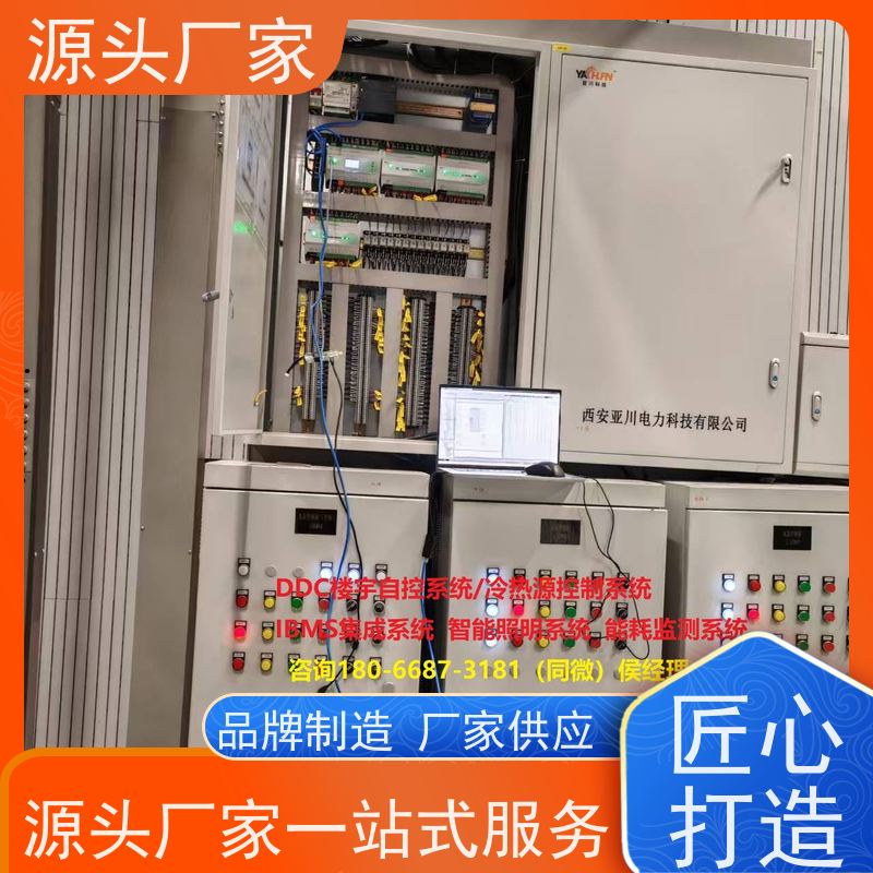 江苏BA楼宇自控+IBMS集成系统