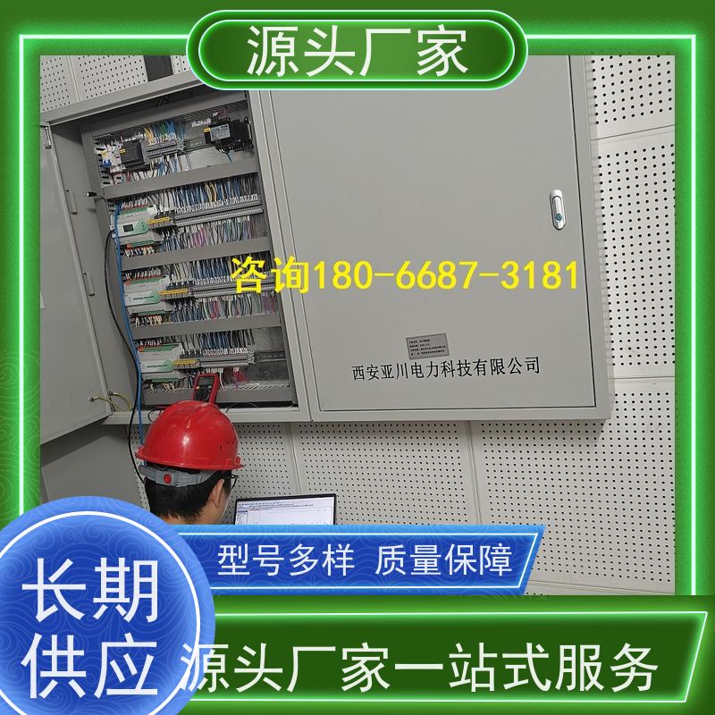 产业园BA楼宇自控+IBMS集成系统+能耗系统+照明系统