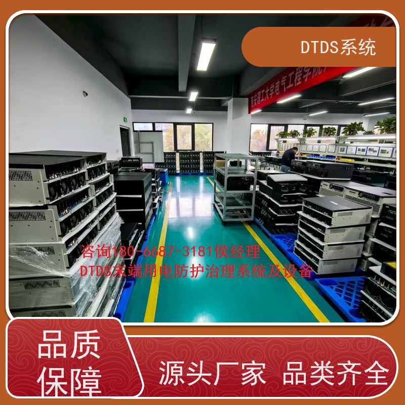  交互式巡检模块MLVAT-A+DTDS系统+楼宇自控DDC系统报价方案