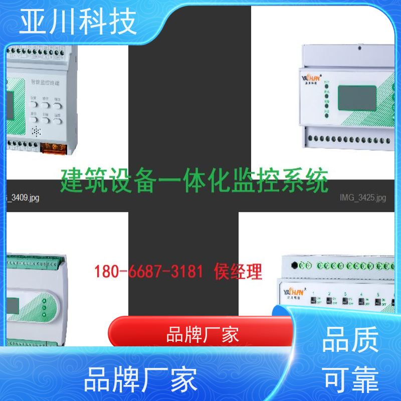 体育中心LDN2000系列控制箱/柜怎么配置 
