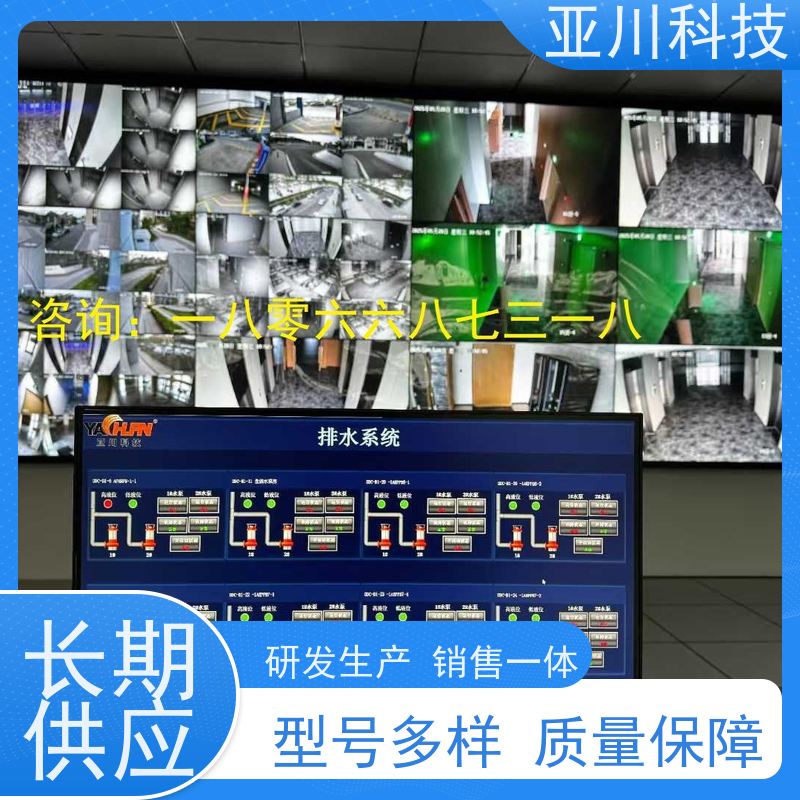 BAS楼宇自控+能碳管理平台布线指导20年研发陕西